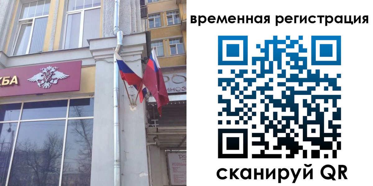 где прописаться в Тетюшах