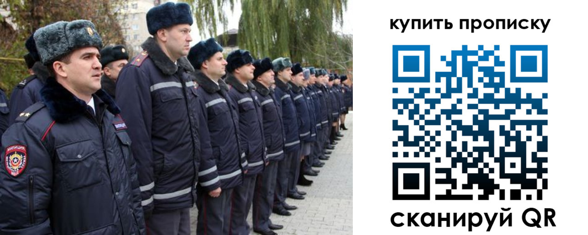прописка в квартире в Тетюшах