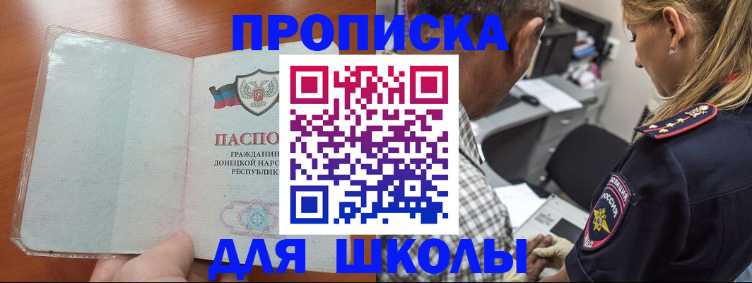 прописка ребенка в Тетюшах