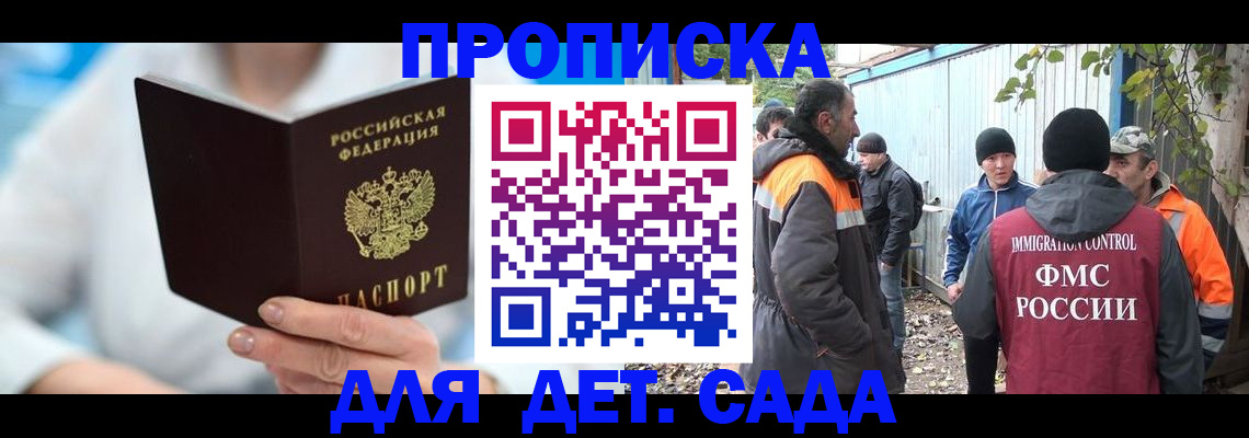 регистрация в Тетюшах