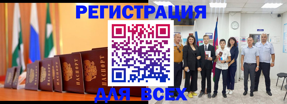 временная регистрация госуслуги в Тетюшах