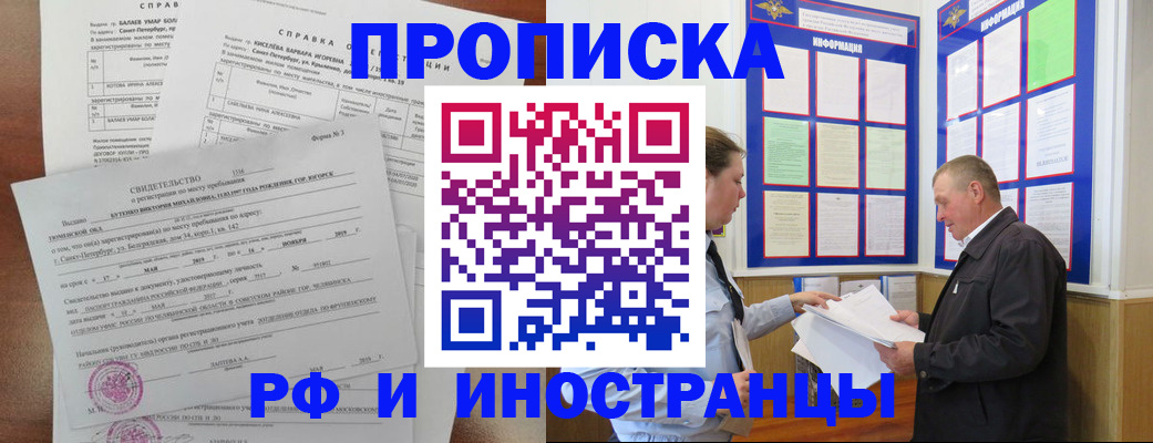 регистрация для дет. сада в Тетюшах